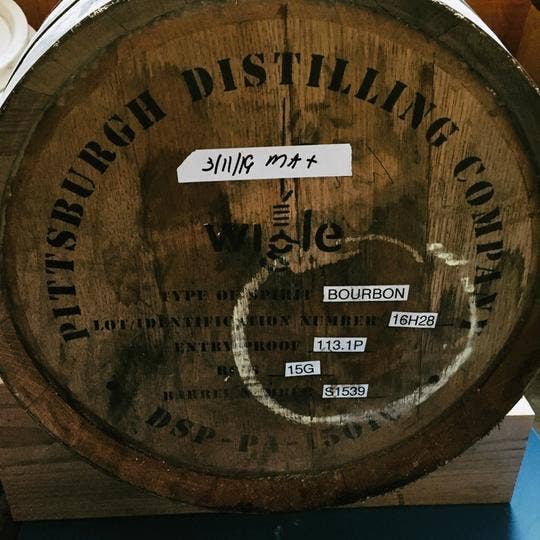 Bourbon Barrel Aged Maple Syrup - 8.4oz - 250ML